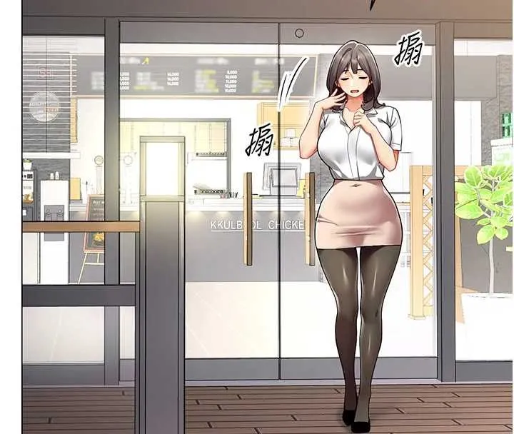 女同事太犯規第4話-要和我續攤嗎?
