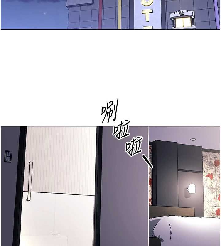 女同事太犯规第4話-要和我續攤嗎?