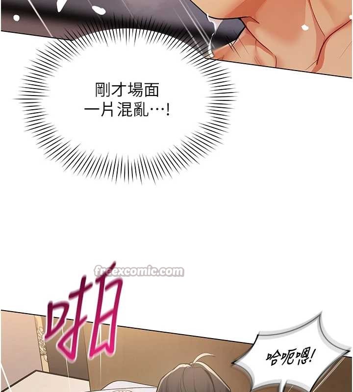 女同事太犯规第5話-被下屬征服