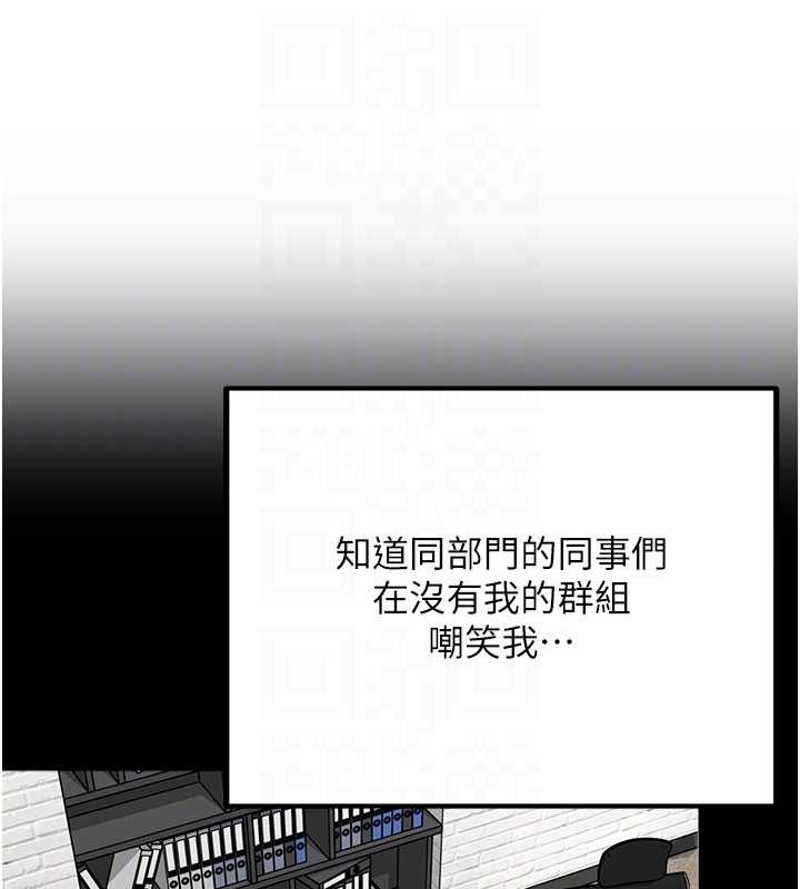 女同事太犯规第5話-被下屬征服