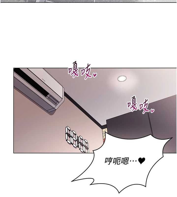 女同事太犯规第6話-你和她是什麼關係?