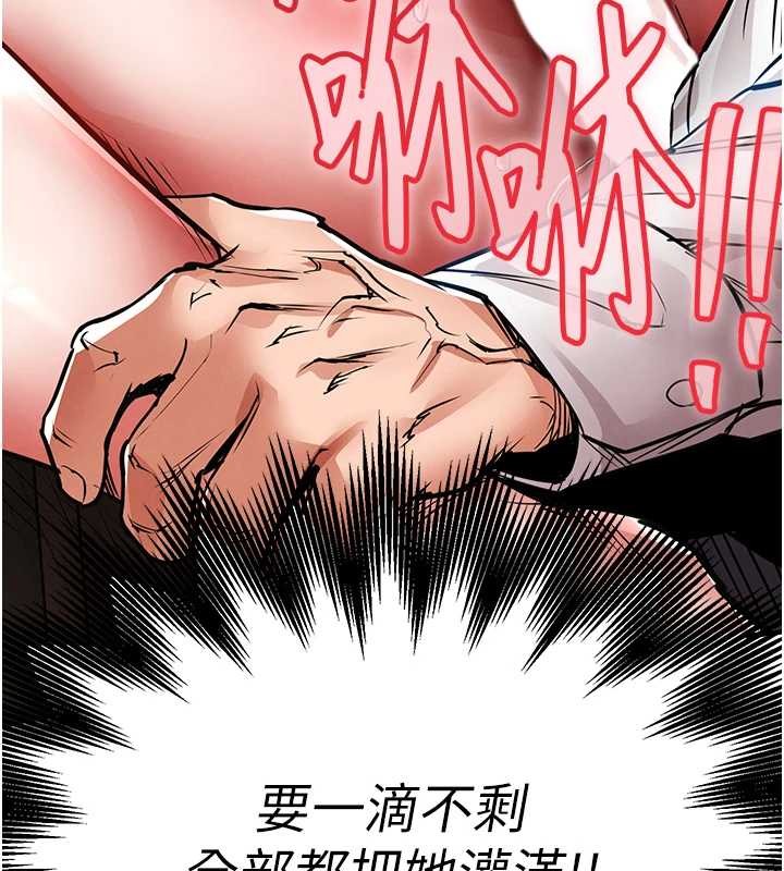 衣锦还乡第27話-想幹到讓妳懷孕
