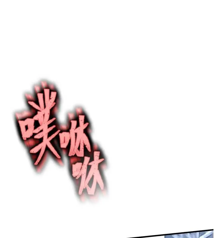 衣錦還鄉第27話-想幹到讓妳懷孕