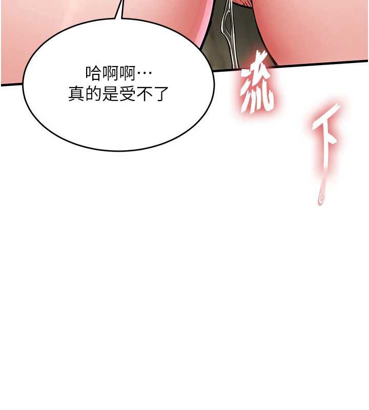衣锦还乡第27話-想幹到讓妳懷孕