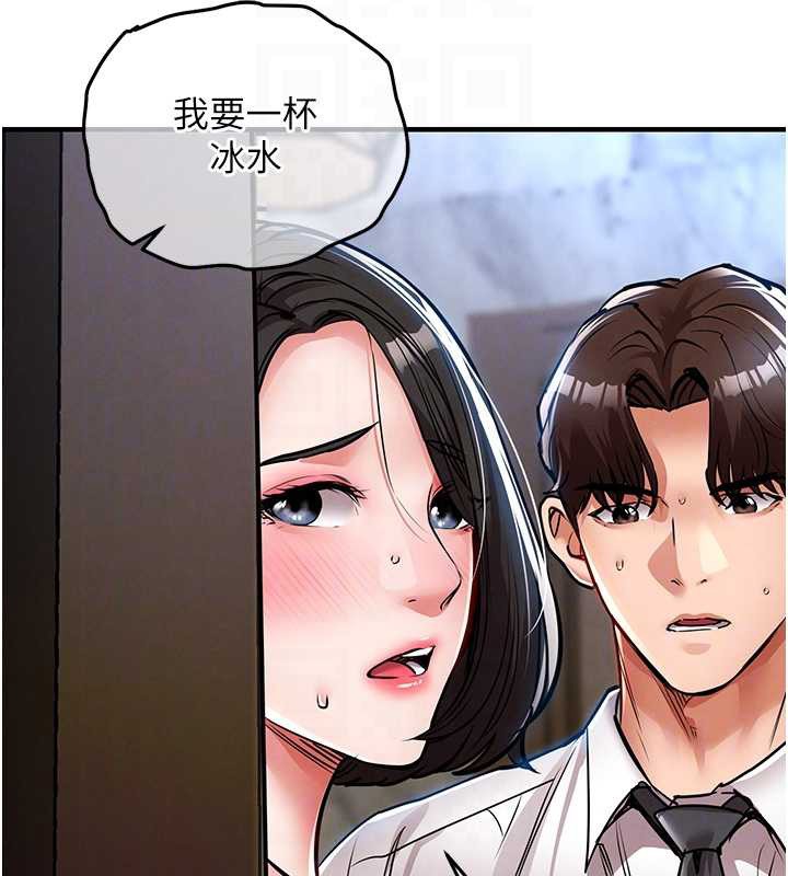 衣锦还乡第27話-想幹到讓妳懷孕