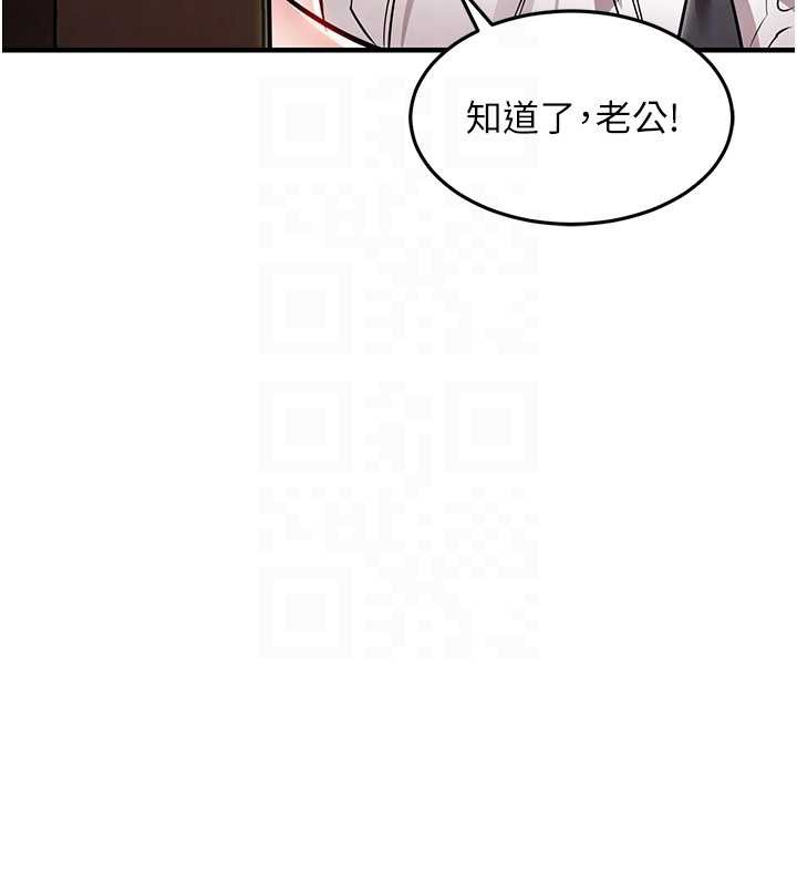 衣锦还乡第27話-想幹到讓妳懷孕