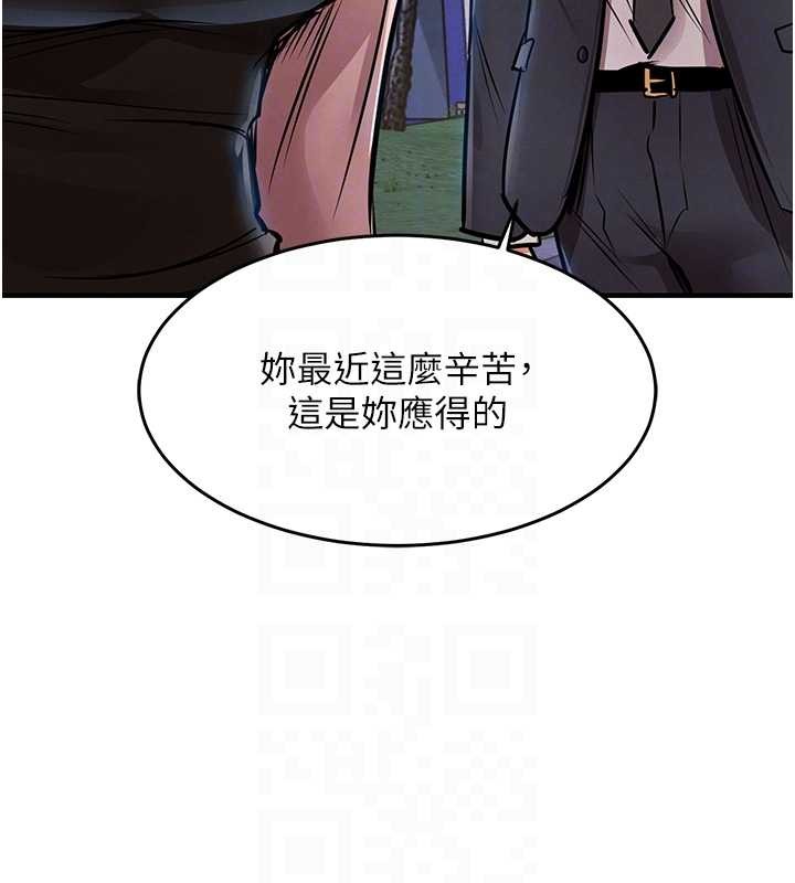 衣锦还乡第27話-想幹到讓妳懷孕