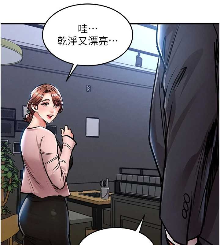 衣锦还乡第27話-想幹到讓妳懷孕