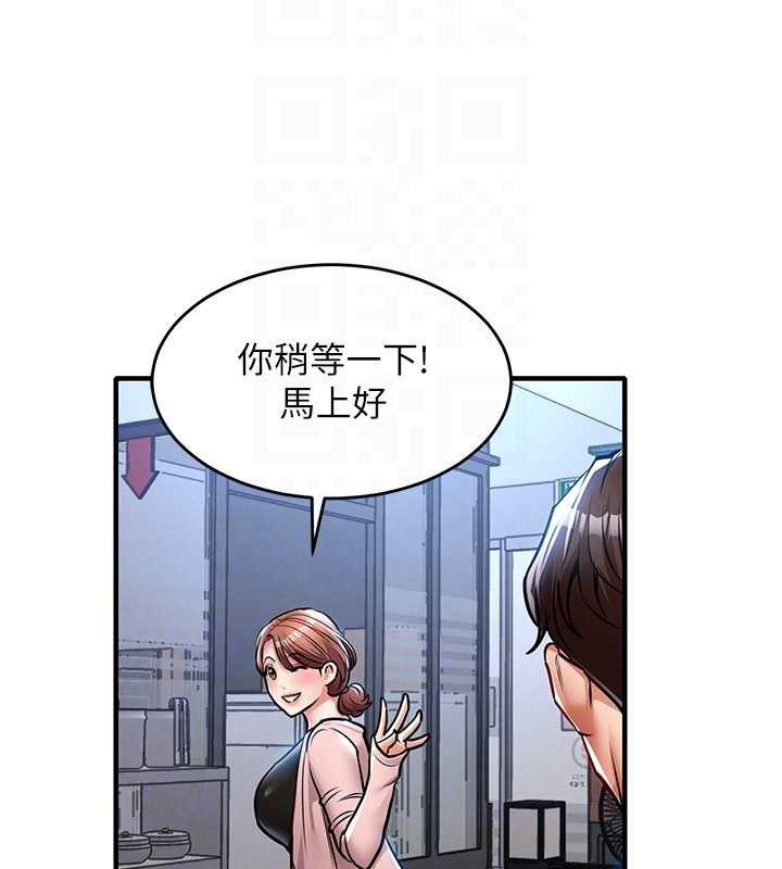 衣锦还乡第27話-想幹到讓妳懷孕