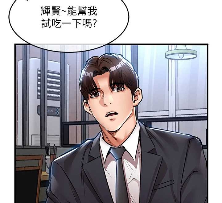 衣锦还乡第27話-想幹到讓妳懷孕