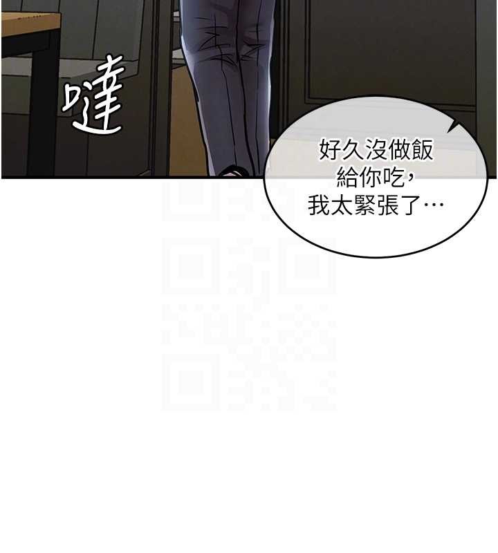 衣锦还乡第27話-想幹到讓妳懷孕