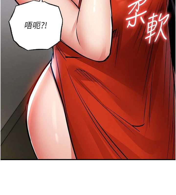 衣锦还乡第27話-想幹到讓妳懷孕