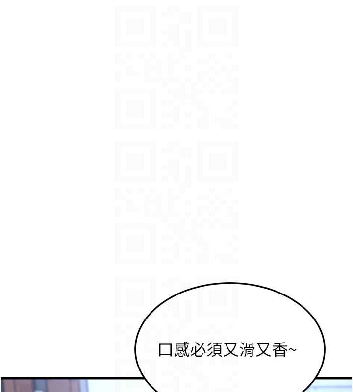 衣锦还乡第27話-想幹到讓妳懷孕