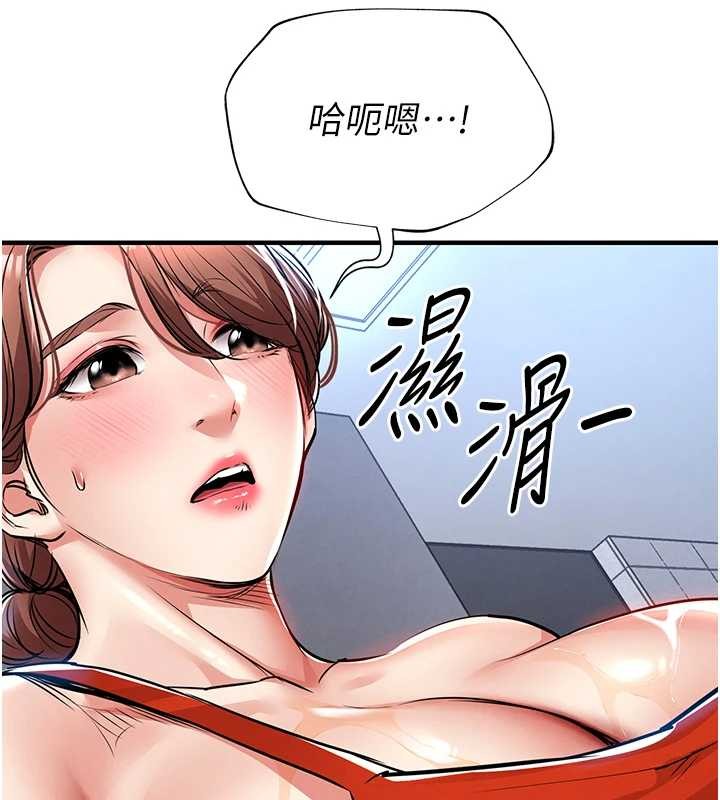 衣锦还乡第27話-想幹到讓妳懷孕