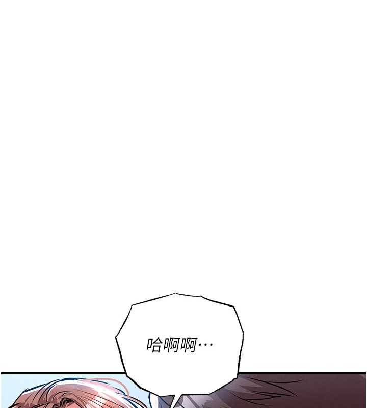 衣锦还乡第27話-想幹到讓妳懷孕