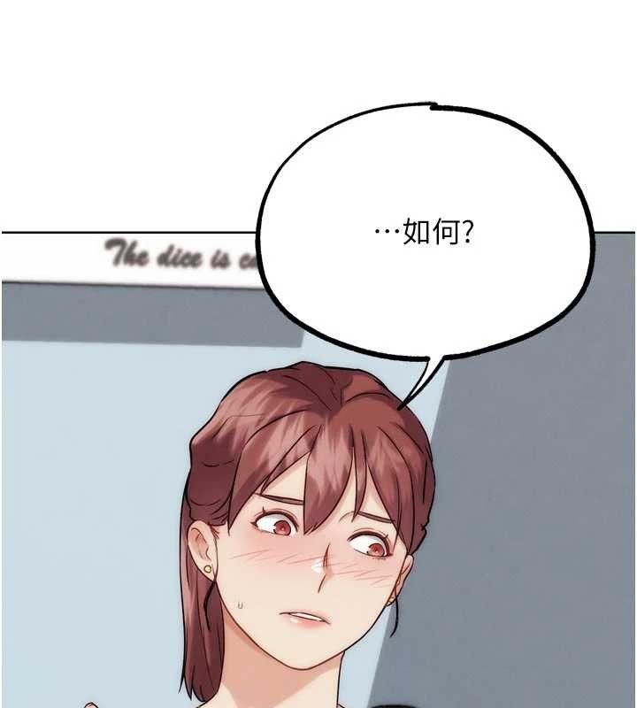 G斗吧!真人肉搏王第33話-消失的異世界正宮