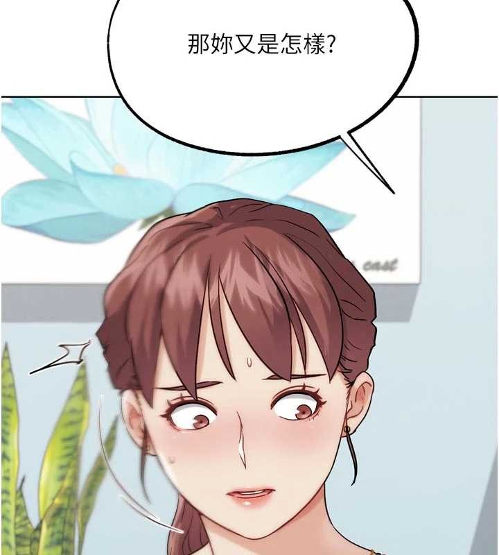 G斗吧!真人肉搏王第33話-消失的異世界正宮