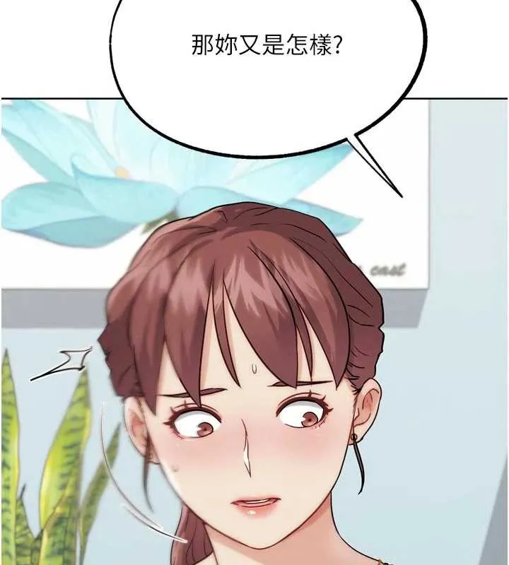 G鬥吧!真人肉搏王第33話-消失的異世界正宮