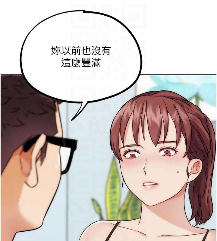 G斗吧!真人肉搏王第33話-消失的異世界正宮