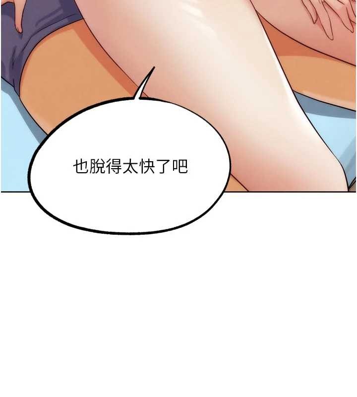 G斗吧!真人肉搏王第33話-消失的異世界正宮