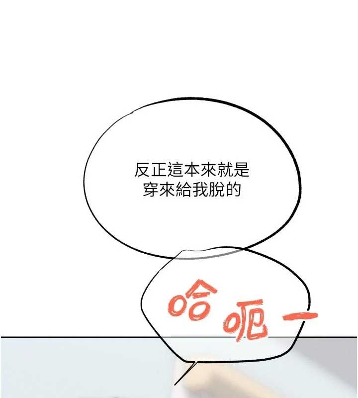 G斗吧!真人肉搏王第33話-消失的異世界正宮