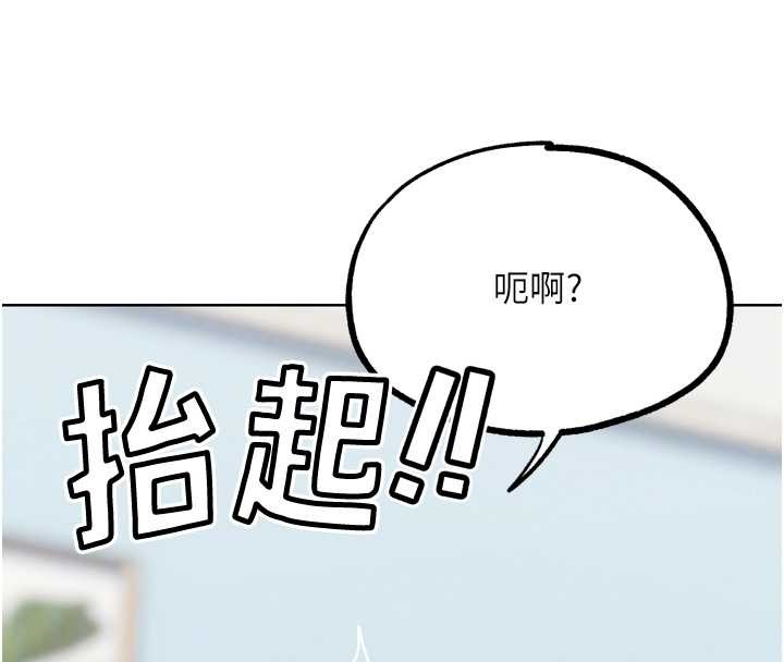G斗吧!真人肉搏王第33話-消失的異世界正宮
