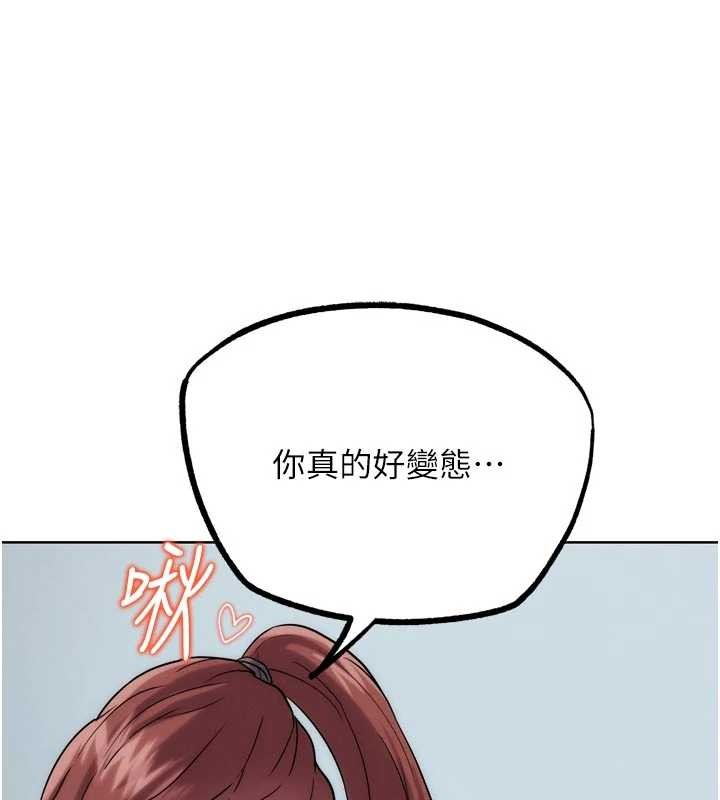 G斗吧!真人肉搏王第33話-消失的異世界正宮