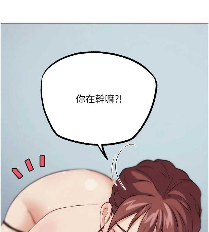 G斗吧!真人肉搏王第33話-消失的異世界正宮