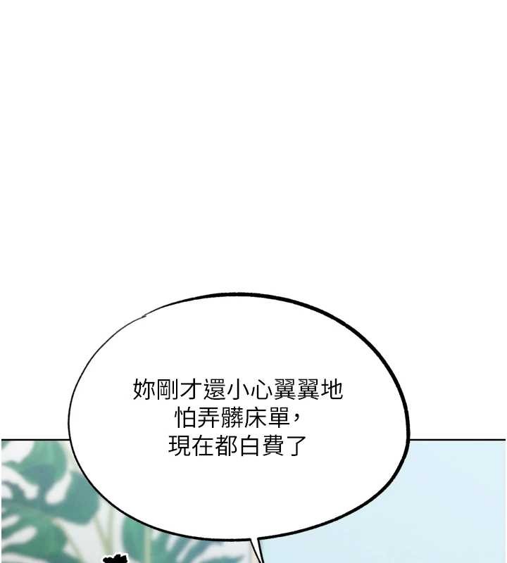 G斗吧!真人肉搏王第33話-消失的異世界正宮
