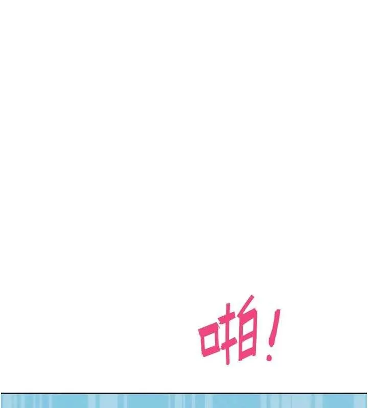 G鬥吧!真人肉搏王第33話-消失的異世界正宮