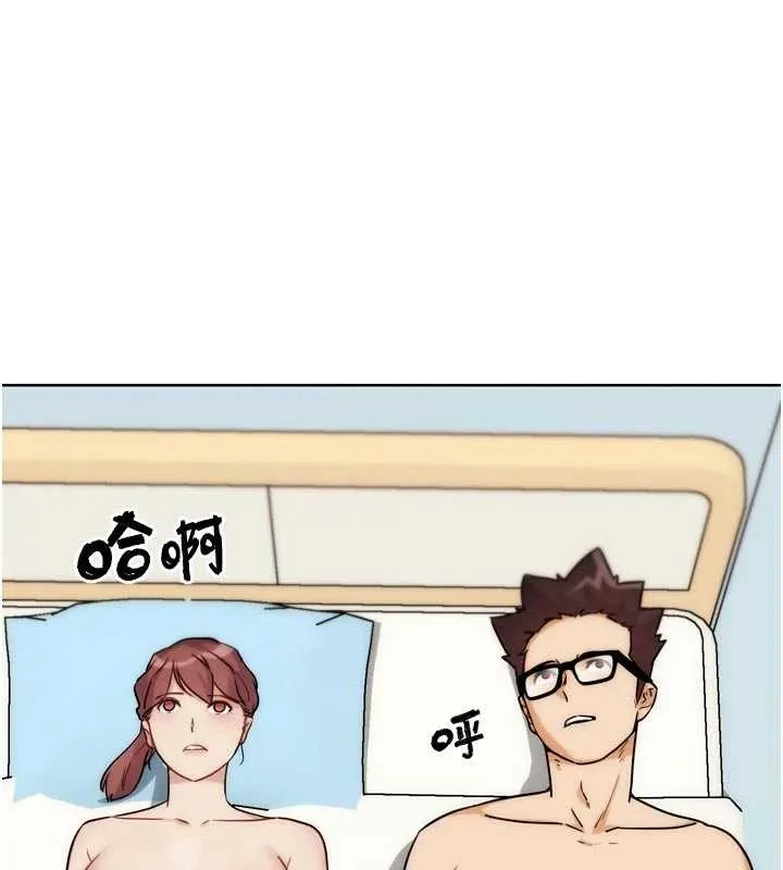 G鬥吧!真人肉搏王第33話-消失的異世界正宮