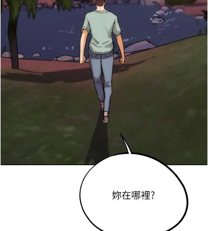 G斗吧!真人肉搏王第33話-消失的異世界正宮