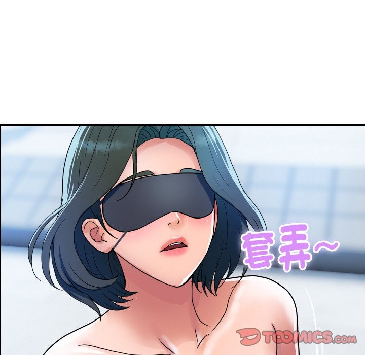 顶级豪门秘辛第30話