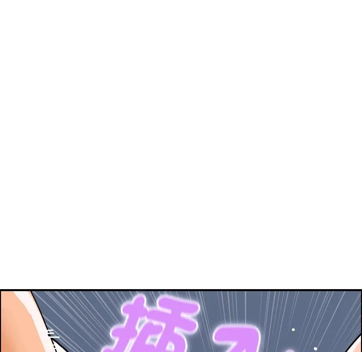 頂級豪門祕辛第30話