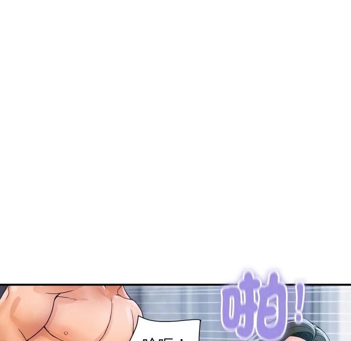 頂級豪門祕辛第30話