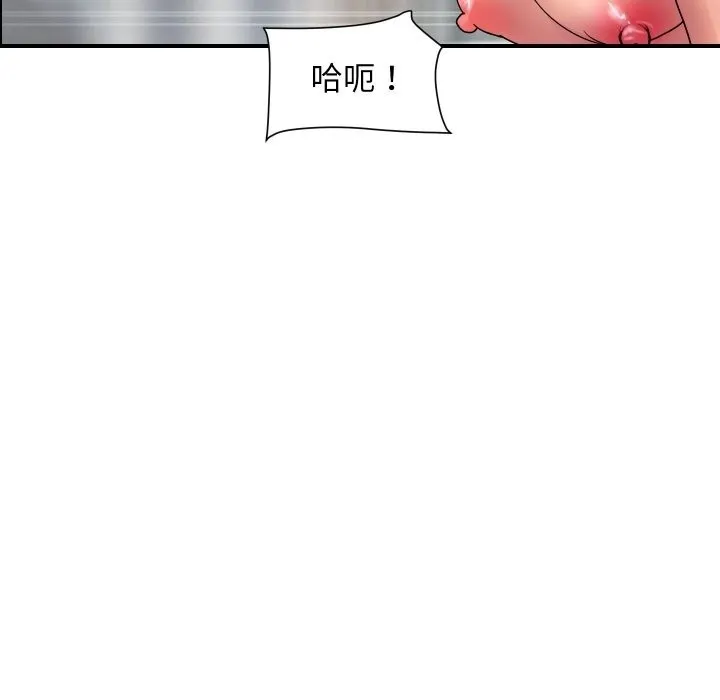 頂級豪門祕辛第30話