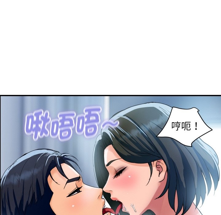 顶级豪门秘辛第30話