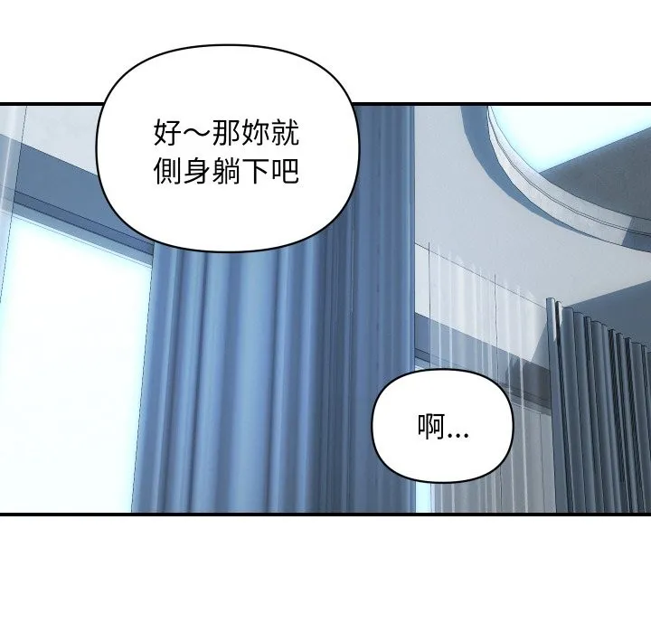 頂級豪門祕辛第30話