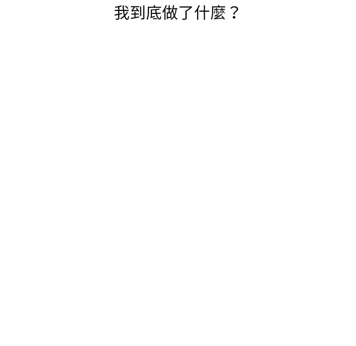 顶级豪门秘辛第31話