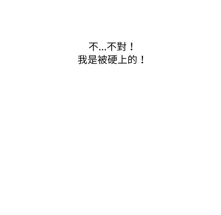 頂級豪門祕辛第31話