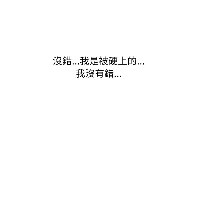 顶级豪门秘辛第31話
