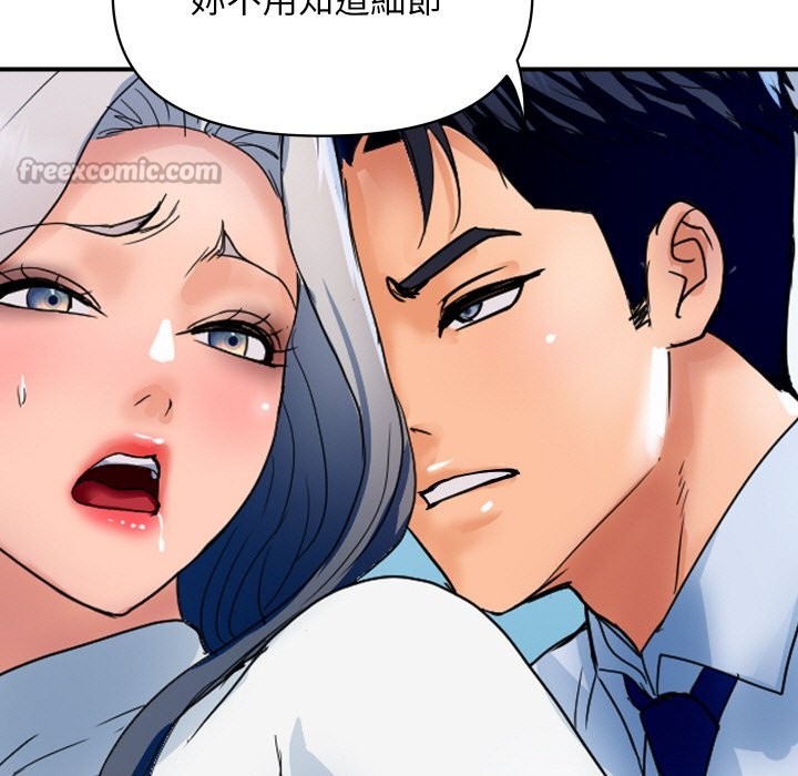 顶级豪门秘辛第31話