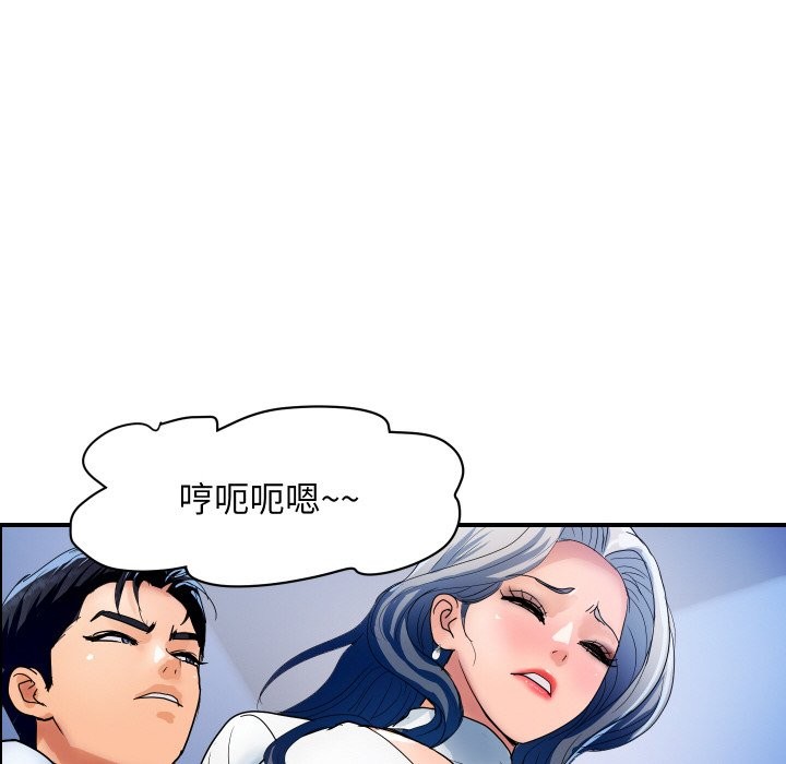顶级豪门秘辛第31話