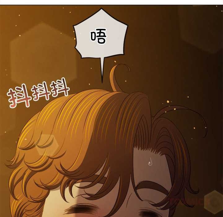 難纏小惡女第285話