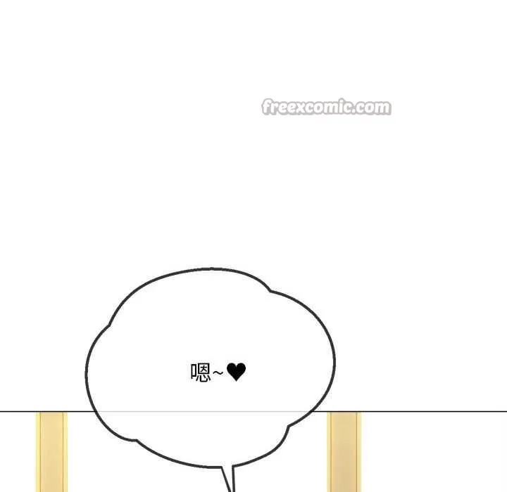 難纏小惡女第285話