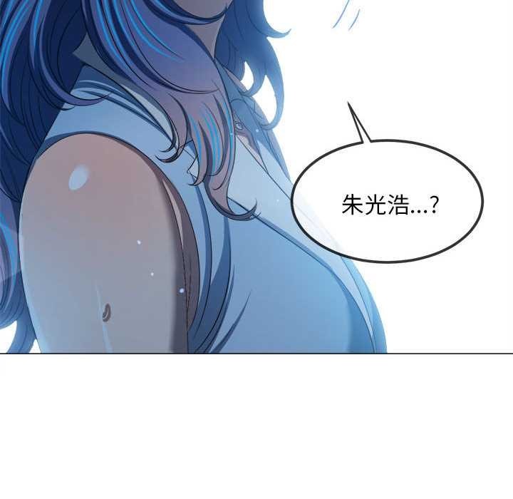 难缠小恶女第285話