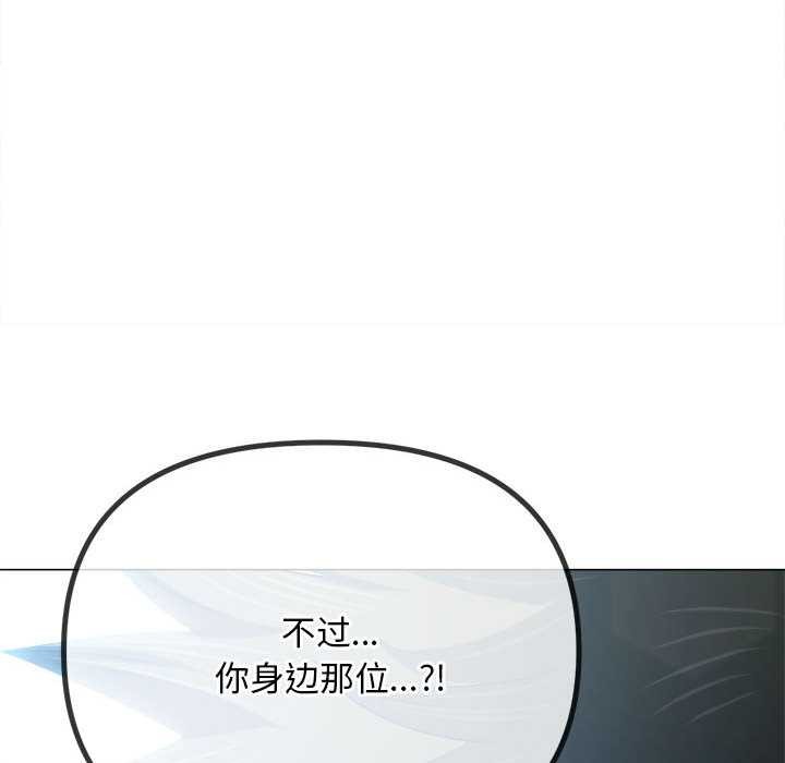 难缠小恶女第285話