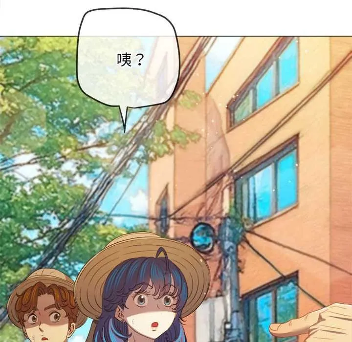難纏小惡女第285話