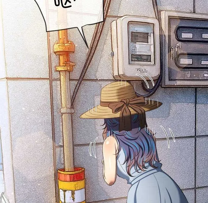 難纏小惡女第285話