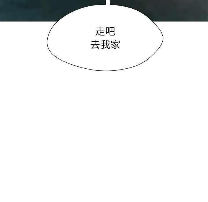 被幸運詛咒的人第23話